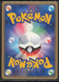 Rebecca's Metagross 011/019 Japanese Movie Commemoration Vs Pack NM - Image 2