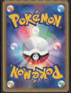 Phantom's Beedrill 001/019 Japanese Movie Commemoration VS Pack: Sea's Manaphy 2 - Image 2