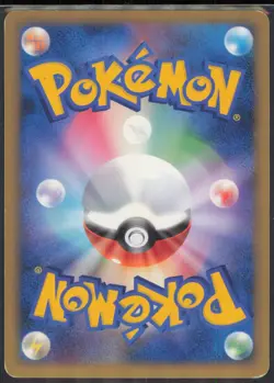 Empoleon 004/013 Japanese Entry Pack DPt (Palkia) MP - Image 2