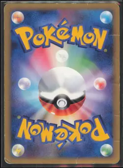 Arceus LV.X 011/017 Arceus LV.X Deck: Lightning & Psychic 2009 MP - Image 2