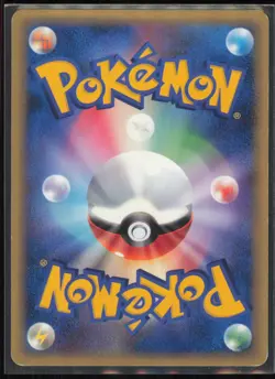 Butler's Dusclops None Movie Commemoration VS Pack 010/019 NM - Image 2