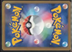 Latias EX 041/051 Japanese Rare BW8: Thunder Knuckle MP - Image 2