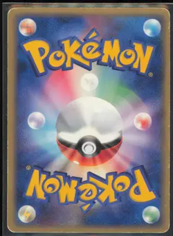 ASH'S TORKOAL 009/019 MOVIE COMMEMORATION VS PACK JAPANESE POKEMON TCG - Image 2