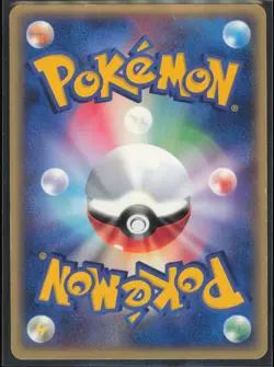 Phantom's Beedrill 001/019 Japanese Movie Commemoration VS 2006 NM - Image 2