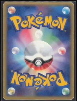 Forina's Breloom 002/019 Japanese Movie Commemoration VS Pack 2003 MP - Image 2