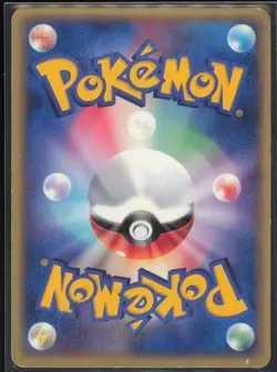 Rebecca's Metagross 011/019 Japanese Movie Commemoration VS Pack 2004 MP - Image 2