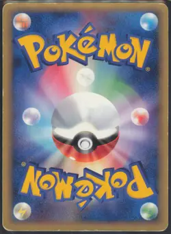 Team Magma's Torkoal 021/080 Holo Rare Japanese Magma VS Aqua: Two Ambitions 200 - Image 2