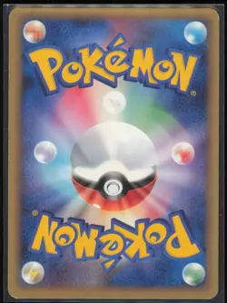 Ash's Grovyle 001/020 Movie Commemoration VS Pack LP - Image 2