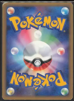 Spiky-eared Pichu M None Movie Commemoration Random Pack 011/022 MP - Image 2