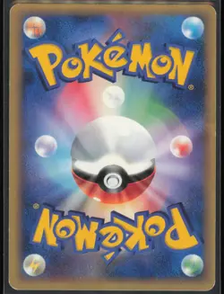 LaRousse's Plusle 004/019 Japanese Movie Commemoration VS 2004 MP - Image 2