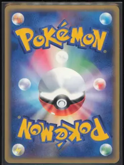 Larvitar 008/020 Japanese Black Deck Kit 2004 MP - Image 2