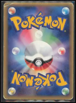 RAFE'S BLAZIKEN 012/019 Japanese MOVIE COMMEMORATION VS PACK 2004 MP - Image 2