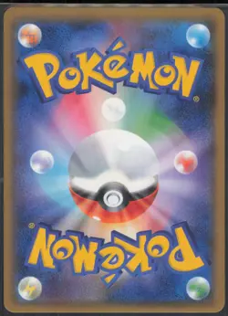 Dialga EX (Team Plasma) 053/076 Japanese Rare BW9: Megalo Cannon MP - Image 2