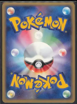 Togepi 056/084 Japanese Rocket Gang Strikes Back 2004 LP - Image 2