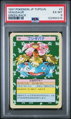 1997 POKEMON JPN TOPSUN GREEN BACK #3 VENUSAUR PSA 6 - Image 1