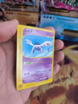 Pokemon Karte Card Lugia P-promo E Series Rally Adventure Promo japanese Exc - Image 3