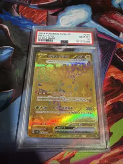 Pokemon Pikachu TCG EX UR 236/187 SV8a Terastal Festival Card Japanese Edition - Image 1