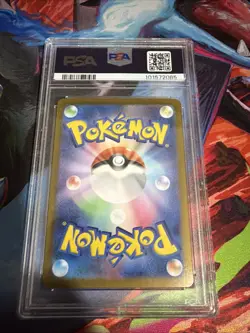 Pokemon Pikachu TCG EX UR 236/187 SV8a Terastal Festival Card Japanese Edition - Image 2