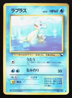 Lapras NO. 131 Vending Series 2 HP Japanese Pokemon Card TCG - Image 1