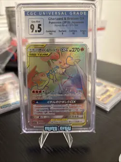 Charizard & Braixen GX CGC 9.5 Rainbow HR 075/064 sm11a Card Pokemon Japanese - Image 2