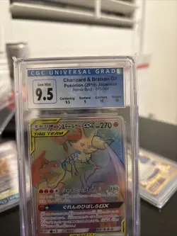 Charizard & Braixen GX CGC 9.5 Rainbow HR 075/064 sm11a Card Pokemon Japanese - Image 3