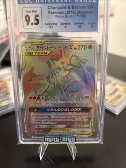 Charizard & Braixen GX CGC 9.5 Rainbow HR 075/064 sm11a Card Pokemon Japanese - Image 4
