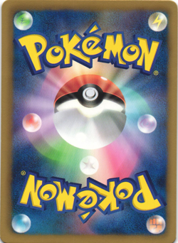 Flareon 007/051 Thunder Knuckle BW8 1st Ed Japanese Uncommon Pokemon Card NM - Image 2