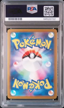 Vaporeon PSA 10 - 134/165 - Master Ball Reverse Holo - Japanese 151 - Pokemon - Image 2