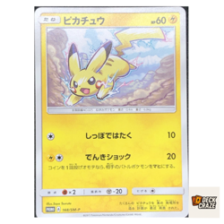 Pikachu 168/SM-P PROMO NM Pokemon TCG Sun & Moon Japanese - Image 1