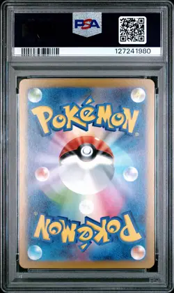 2023 POKEMON JPN SV4M-FUTURE FLASH SPECIAL ART RARE #090 ALTARIA EX PSA 10 - Image 2