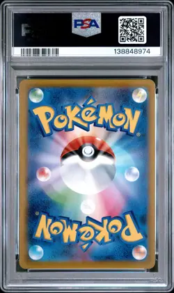 2021 POKEMON JPN SWORD & SHIELD VMAX CLIMAX #252 FULL ART/RAYQUAZA VMAX PSA 10 - Image 2