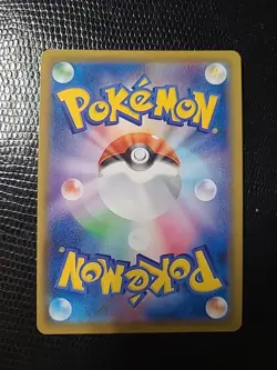 Professor's Research Full Art SR Pokemon 029/028 25th Anniversary NM - Image 2