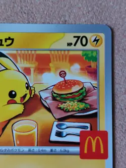 🎌 Pikachu Mcdonald's 020/M-P Card PROMO 2025 Pokemon Card Japanese McDo 🇯🇵 - Image 3