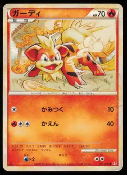 GROWLITHE 013/070 POKEMON CARD JAPANESE L1 HEARTGOLD COLLECTION COMMON DAMAGED - Image 1