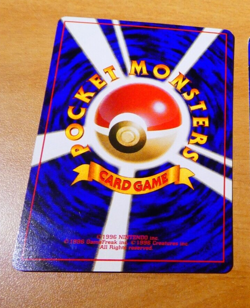 POKEMON POCKET MONSTERS JAPANESE CARD GAME CARTE Raticate LV.25 No.020 ** - Image 2