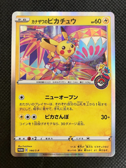 Kanazawa's Pikachu PROMO 144/S-P S-P Pokemon Cards Japanese with Tracking - Image 1