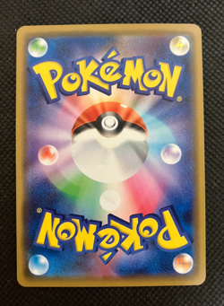 Kanazawa's Pikachu PROMO 144/S-P S-P Pokemon Cards Japanese with Tracking - Image 2