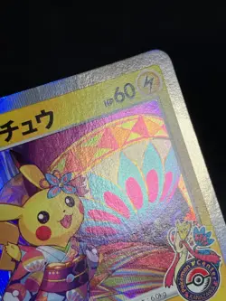 Kanazawa's Pikachu PROMO 144/S-P S-P Pokemon Cards Japanese with Tracking - Image 5