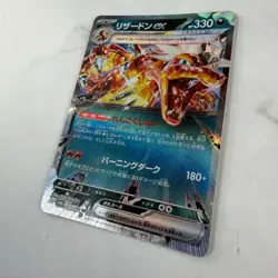 Charizard ex 115/190 Sv4a: Shiny Treasure Ex Holo Pokemon Card (Japanese) #AC_35 - Image 2