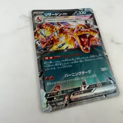 Charizard ex 115/190 Sv4a: Shiny Treasure Ex Holo Pokemon Card (Japanese) #AC_35 - Image 3