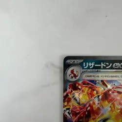 Charizard ex 115/190 Sv4a: Shiny Treasure Ex Holo Pokemon Card (Japanese) #AC_35 - Image 4