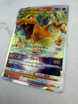 Charizard VSTAR 015/100 s9 Star Birth Triple Rare Pokemon Card (Japanese) #AC_36 - Image 2