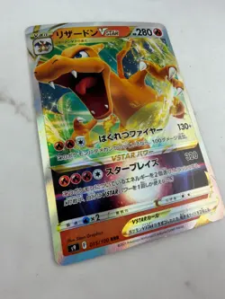 Charizard VSTAR 015/100 s9 Star Birth Triple Rare Pokemon Card (Japanese) #AC_36 - Image 3