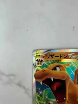Charizard VSTAR 015/100 s9 Star Birth Triple Rare Pokemon Card (Japanese) #AC_36 - Image 4