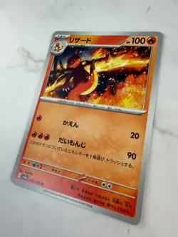 Charizard U SV2a 005/165 Scarlet & Violet Pokemon Card (Japanese) #AC_38 - Image 2
