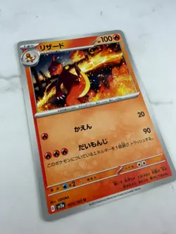 Charizard U SV2a 005/165 Scarlet & Violet Pokemon Card (Japanese) #AC_38 - Image 3