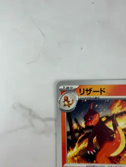 Charizard U SV2a 005/165 Scarlet & Violet Pokemon Card (Japanese) #AC_38 - Image 4