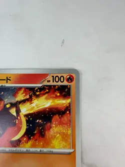 Charizard U SV2a 005/165 Scarlet & Violet Pokemon Card (Japanese) #AC_38 - Image 5