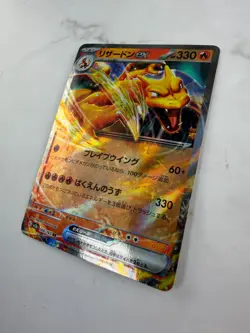 Charizard ex 006/165 Sv2a: Pokemon Card 151 Holo (Japanese) #AC_39 - Image 2