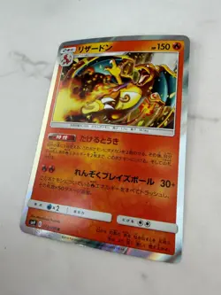 Charizard 013/095 Sm9: Tag Bolt Holo Pokemon Card (Japanese) #AC_40 - Image 2
